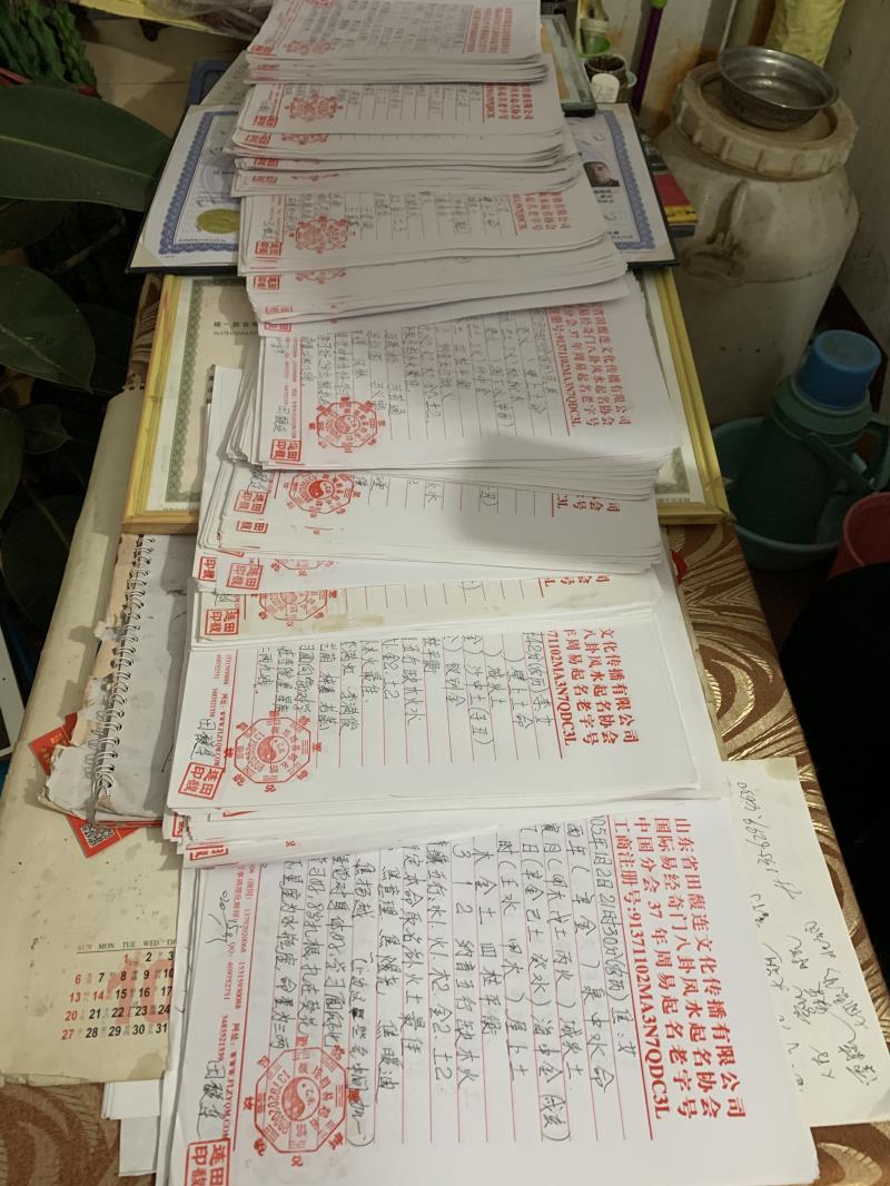 兰坪用案例说话 起名实力