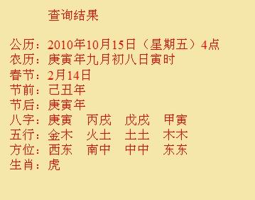 兰坪尚名轩起名